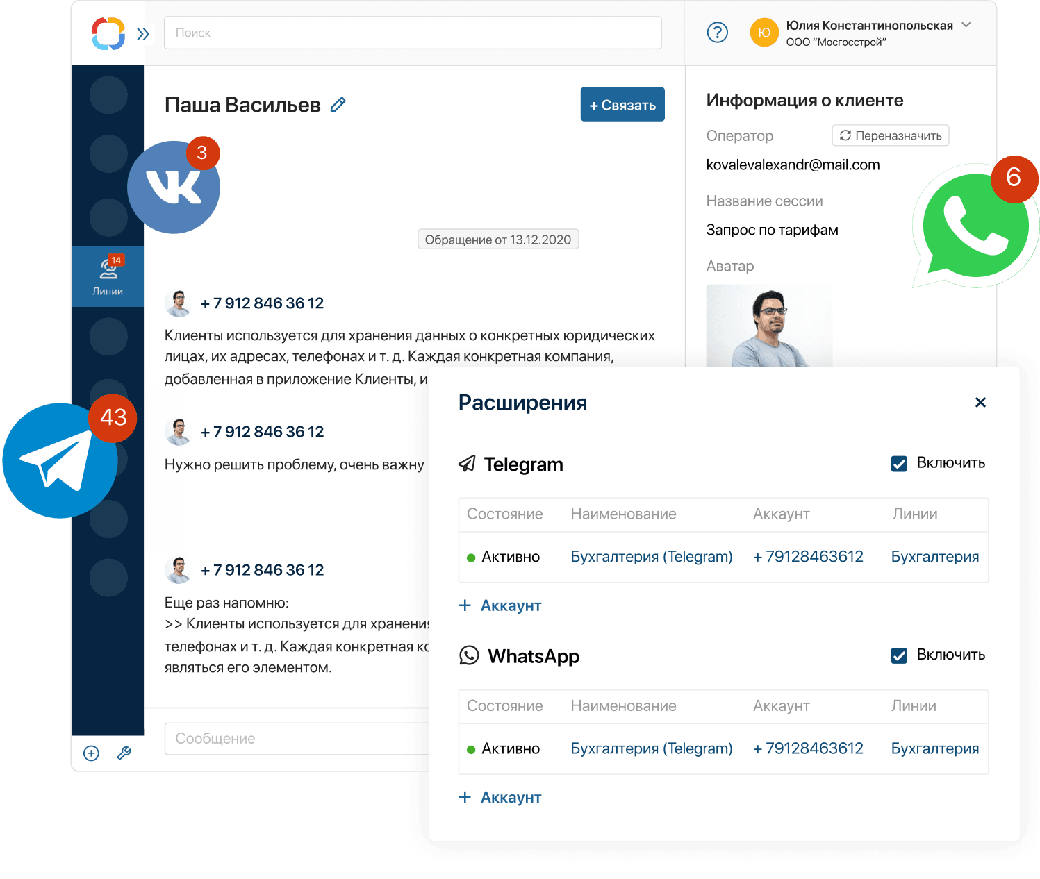 Эффективность